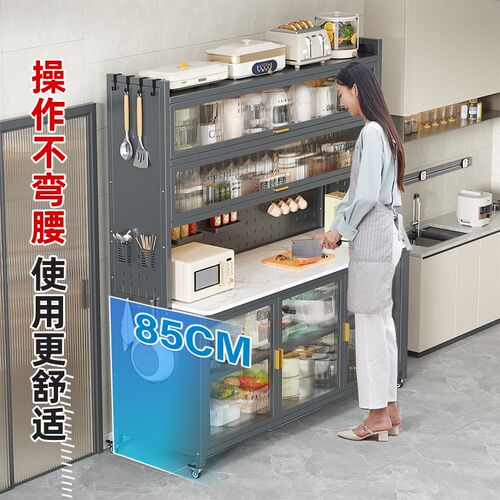 厨房置物架家用落地多层岩板收纳柜多E功能靠墙一体餐边收纳碗整 - 封面