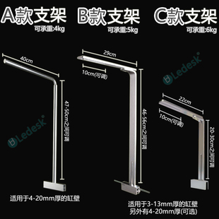LED水草灯鱼缸j灯筒灯吊架L型单臂支架可夹玻璃吊线灯盘落地灯架
