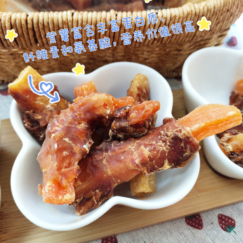 狗狗零食鸭肉红薯 o鸡肉奶棒磨牙洁齿零食训练奖励法斗中小狗零食,宠物/宠物食品及用品,狗磨牙棒/洁齿骨/咬胶,淘宝优惠券,粉丝福利购,淘宝优惠卷