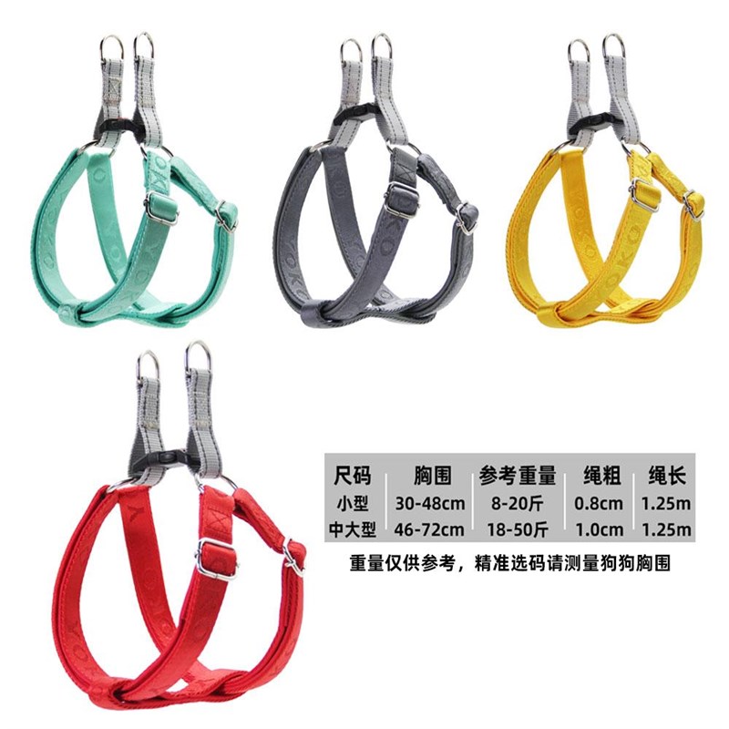 新年狗狗牵引绳遛j狗胸背带加厚背心式狗绳大中小型犬泰迪柯基狗