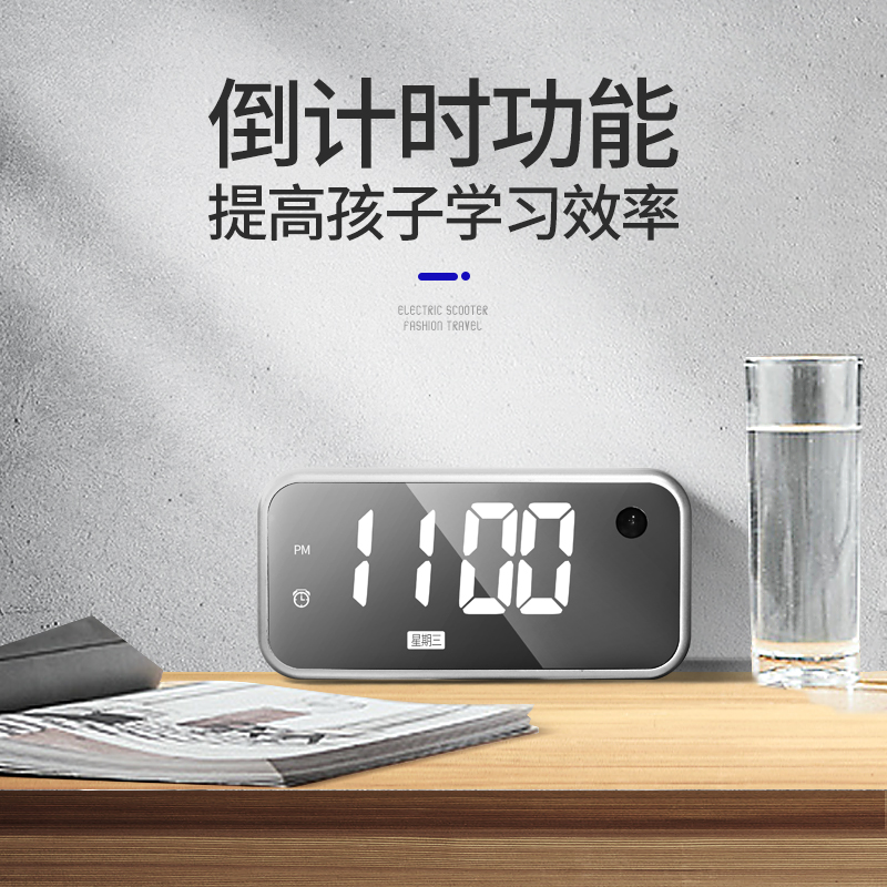 LESTRY多功能夜光静音xled数字时钟带秒卧室智能感应闹钟