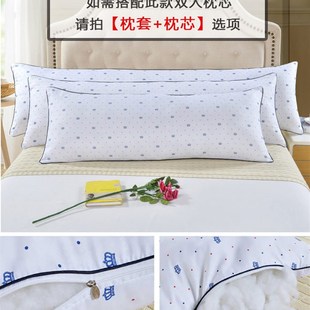 1.8米长枕头套情侣加长枕芯套信封式 1.5my 枕 1.2 双人长枕套1.0