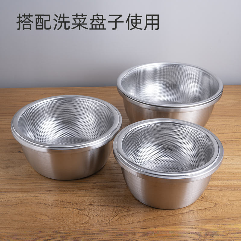 304不锈钢沥水篮洗菜盆漏盆 家用厨房滤水篮水果沥水X盆淘米篮套