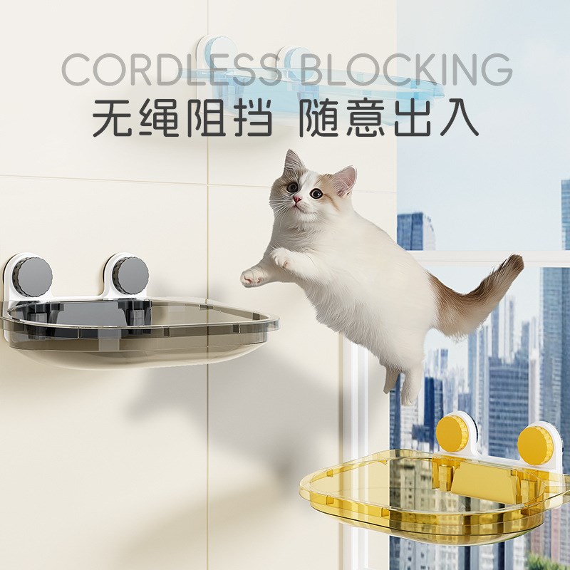猫咪吊床窗户f玻璃瓷砖吸盘透明亚克力太空舱猫窝四季通用安全感