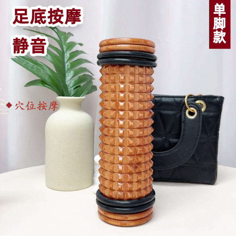 搓脚按摩器脚底实木滚轮足疗神器磨脚部穴位工具脚心W步足底按摩