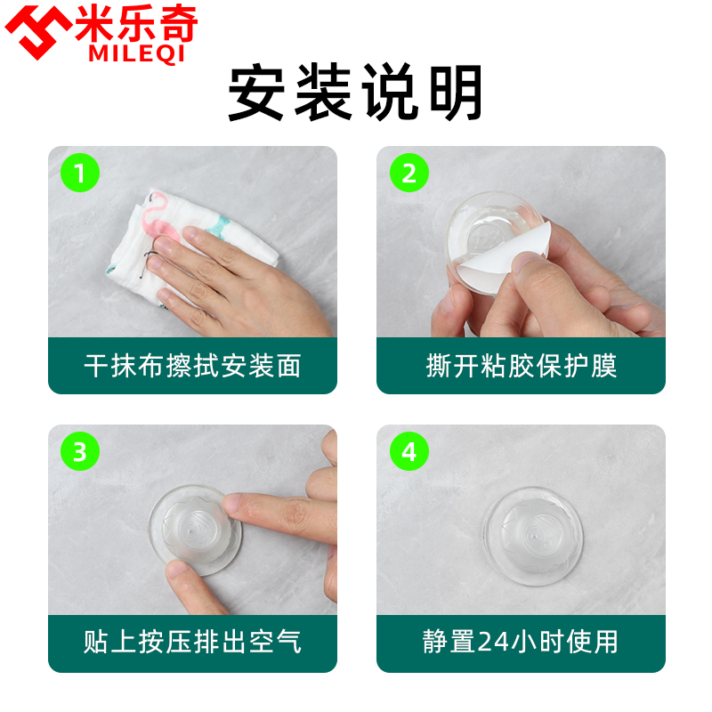 进户门贴防磕碰i防撞墙贴福贴防撞垫静音门吸福字卫生间门碰门挡