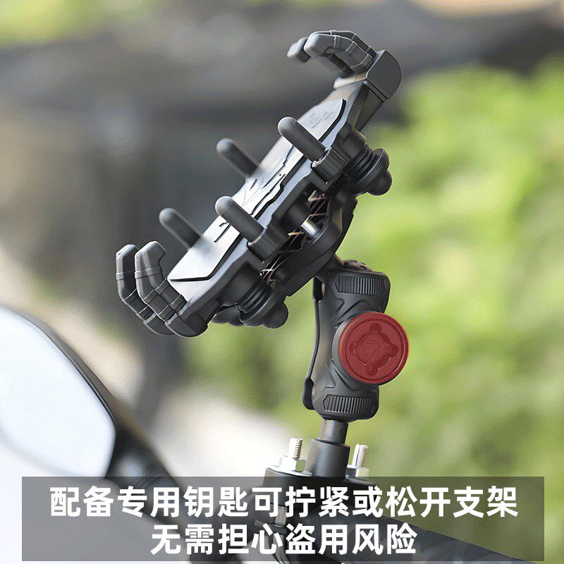 电动车手b机支架摩托车导航支架减震防抖踏板外卖车载八爪手机支