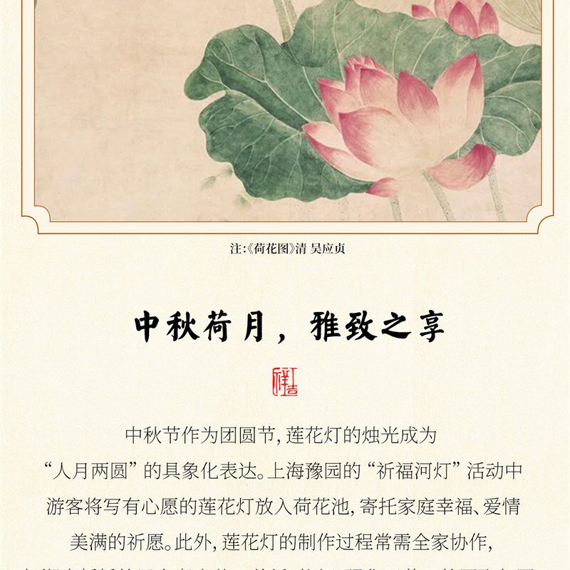 中秋节灯笼古风汉服拍照道具dxiy儿童放灯行舞蹈手提荷花灯莲花灯