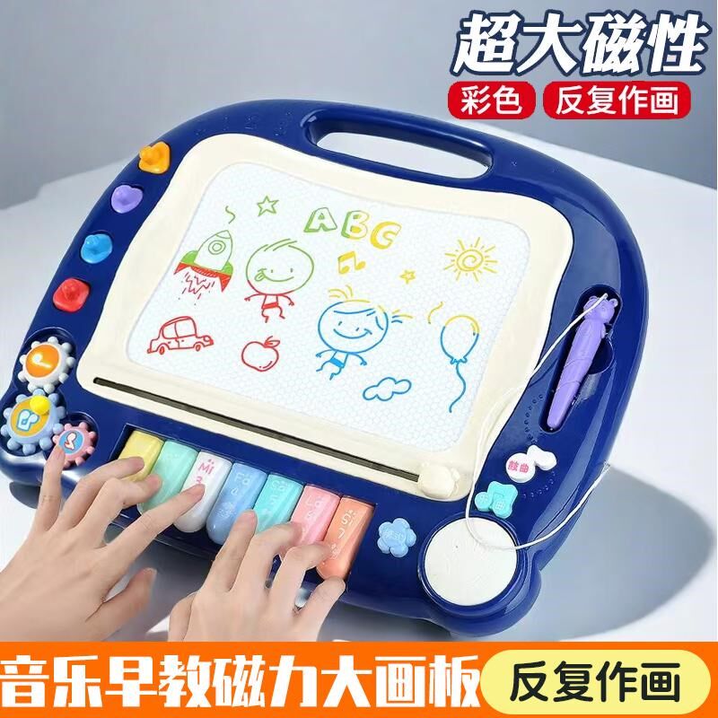 宝宝音乐画板婴幼儿m涂鸦板家用儿童写字板玩具彩色磁性笔磁力可