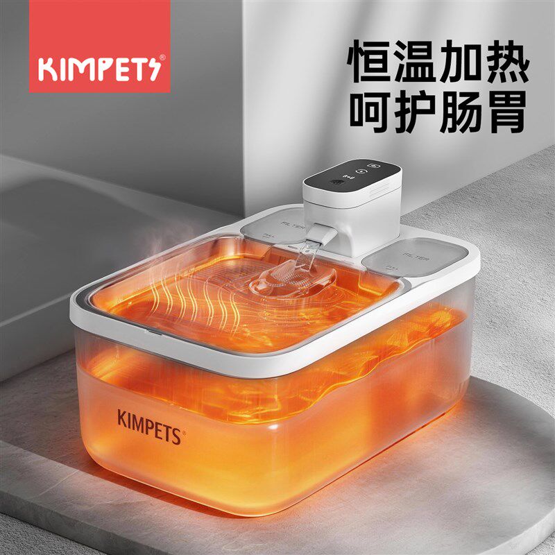恒温猫咪饮水机自动循环不锈钢宠B物加热饮水器狗喝水器无线不插
