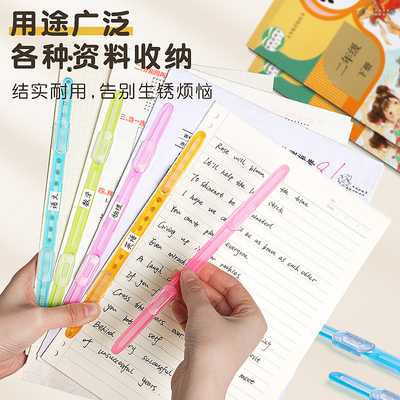 原子夹双孔文件夹文件装订夹条塑料资料打孔装订成册工B具学生活