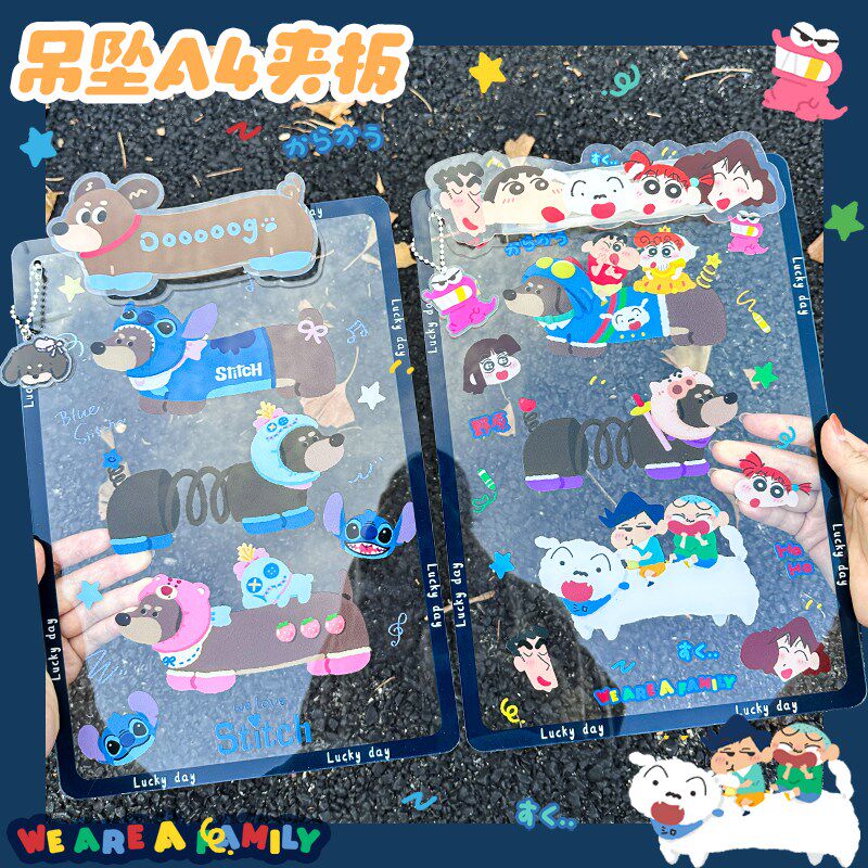 绘画夹板垫板A4可爱创意卡通美术生学生试卷资料画纸Y夹玩具腊肠