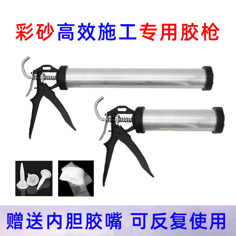 环氧彩砂美缝剂施工工具专用胶枪提升彩砂效率Q王胶管玻璃胶配内,基础建材,美缝工具,淘宝优惠券,粉丝福利购,淘宝优惠卷