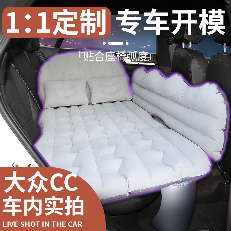 24款大众CC车l载充气床垫后排睡垫汽车睡觉神器后座气垫床露营
