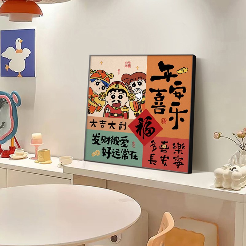 平安喜乐入户玄关装饰画摆件客厅电视柜台面摆画P2025新年布置挂