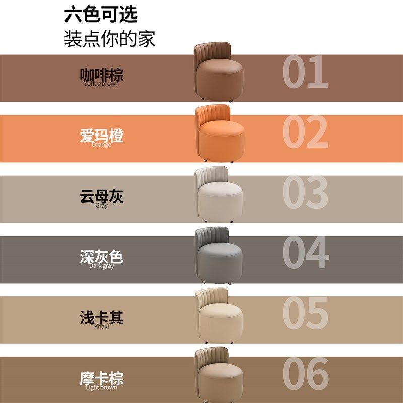 可移动万向轮小凳子家用客厅滑轮靠背矮凳静O音门口换鞋凳软包椅,住宅家具,万向轮凳,淘宝优惠券,粉丝福利购,淘宝优惠卷