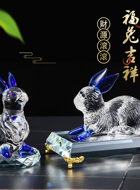 水晶兔子摆件招财12生肖兔年礼物客厅家居装饰品生日Y礼物动物摆