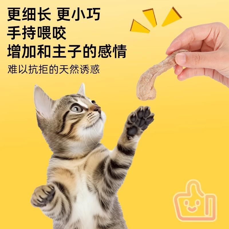 冻干鸡脖宠物g零食猫咪狗狗磨牙棒猫零食磨牙洁齿改善牙结石鸡肉,宠物/宠物食品及用品,猫冻干零食,淘宝优惠券,粉丝福利购,淘宝优惠卷
