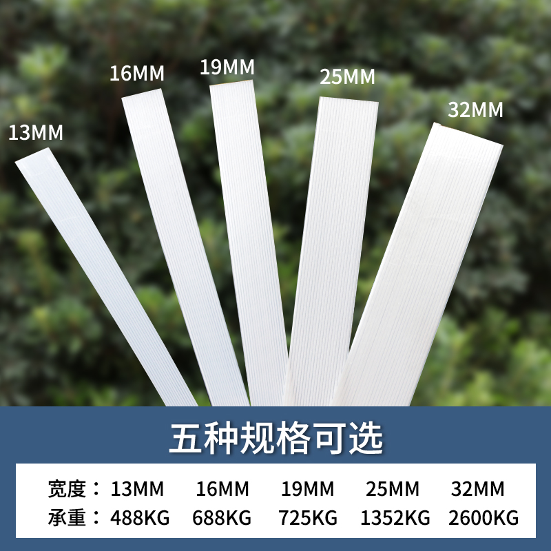 聚酯纤维打包带回型扣捆绑带 13/16/19/25/32mTm打包扣打包机包邮