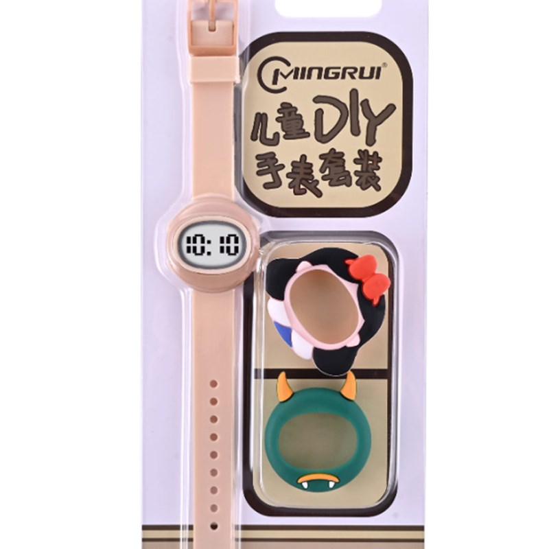 女孩玩具手表女童3岁10卡通幼儿园男孩防水变U形电子表小学生