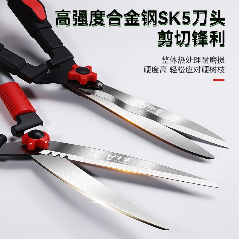 园林剪刀绿篱剪绿化草坪修剪修枝剪G花草树枝强力剪粗枝伸缩剪刀
