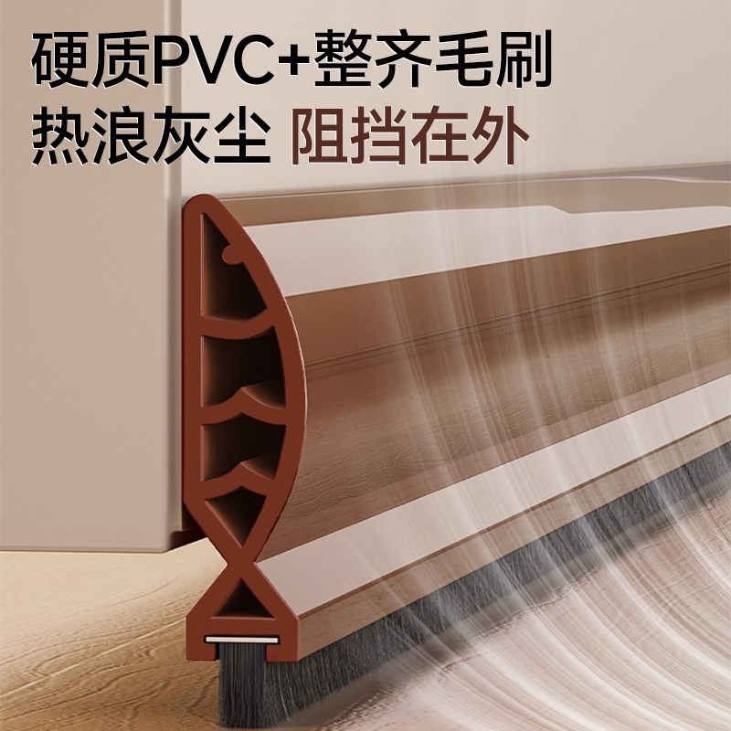 门缝门底密封条挡板卧室房门隔音A超静音门底缝填塞神器防风防老