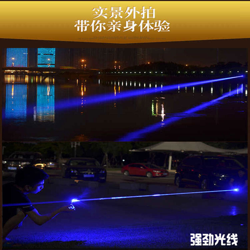 包邮大功率激光手电蓝光镭射灯可C充电强光远射教鞭教练航海指示