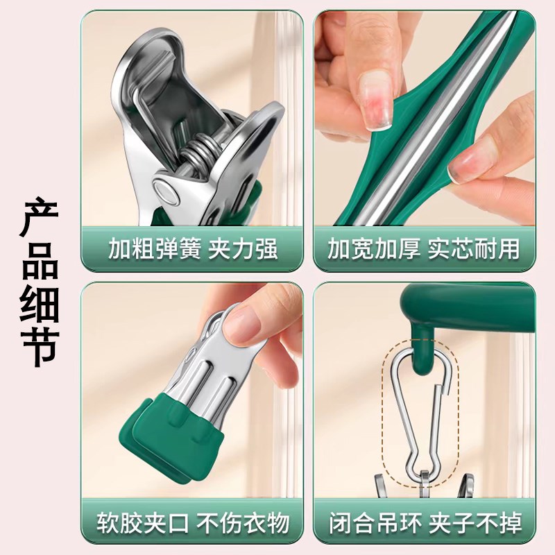 不锈钢晾晒架多夹子凉r衣架内衣内裤家用多功能晾袜子神器阳台