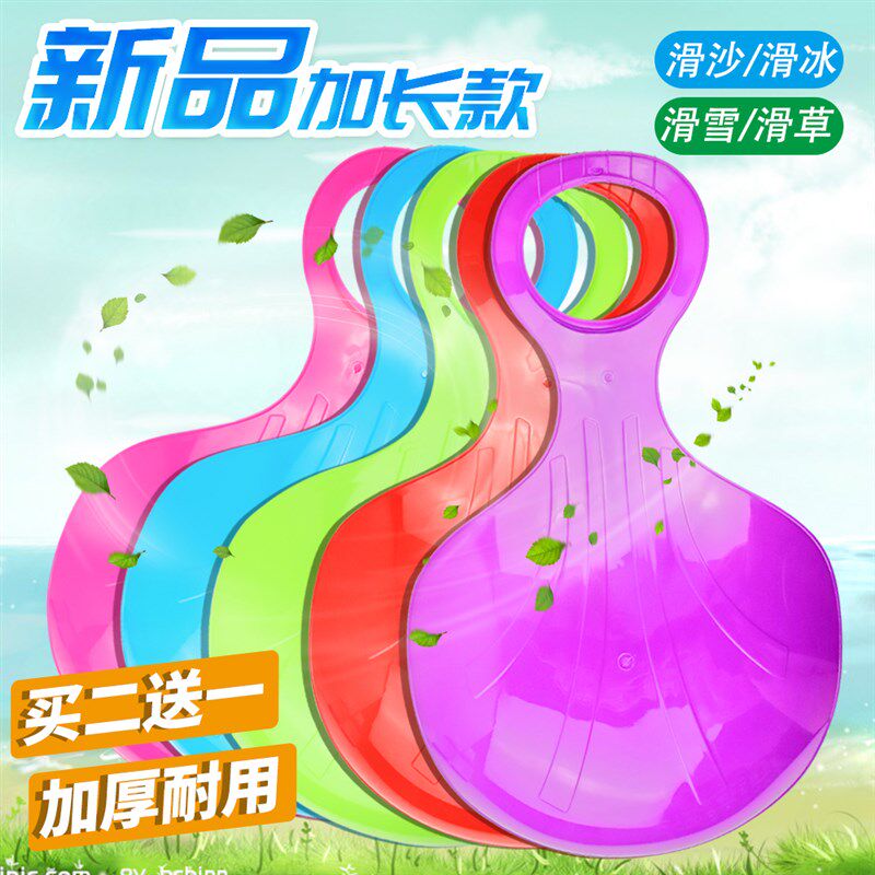 滑草板划草垫儿童成m人滑雪板滑沙板加厚草坪滑垫草地斜坡滑板神