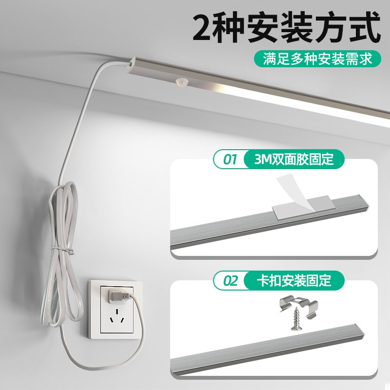 led人体感应g灯220v无变压器直角超薄插电过道玄关鞋柜衣柜硬灯条