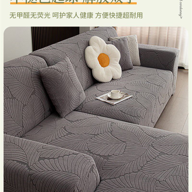 全包万能沙发套罩防猫抓2025新款三座一贵妃位客厅沙发Z保护套加