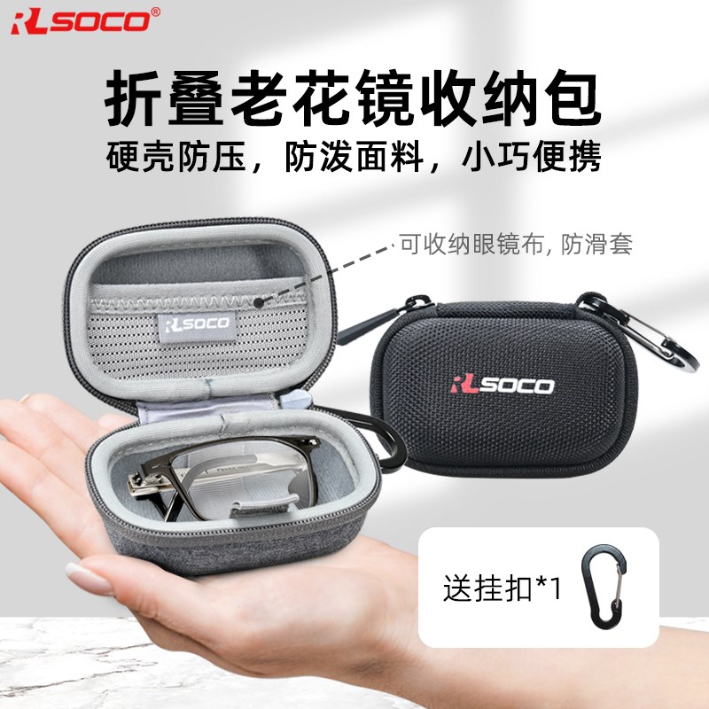老花镜折叠眼镜盒男女便携式折叠A老花镜眼镜盒便携轻薄简约抗压