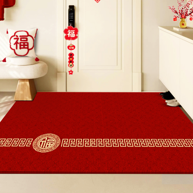 简约高级入户地垫福字q新年门垫乔迁新居喜庆红地毯进门门门口脚