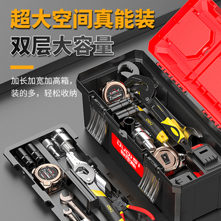 五金工具箱家用多功能大s号塑料手提式电工收纳盒大全车载工业级