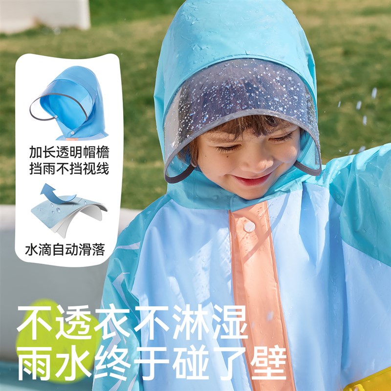 宝宝雨衣儿童202n5小学生上学带书包位小男孩男童女童防水雨披
