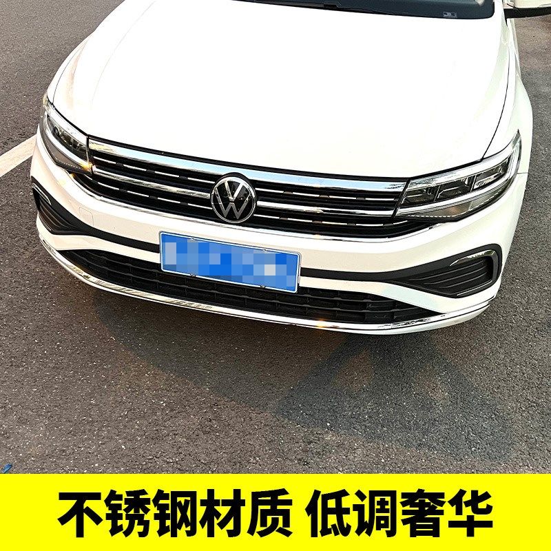 专用于大众23款宝m来改装宝来中网饰条前杠饰条中网装饰贴前杠亮