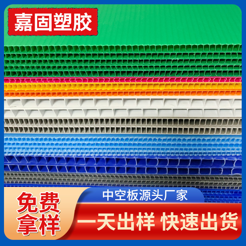 PP塑料a中空板周转箱防静电隔板阻燃垫板定制万通板导电钙塑板刀,包装,中空板,淘宝优惠券,粉丝福利购,淘宝优惠卷