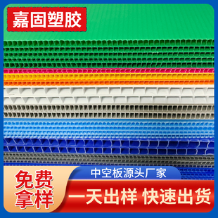 PP塑料a中空板周转箱防静电隔板阻燃垫板定制万通板导电钙塑板刀