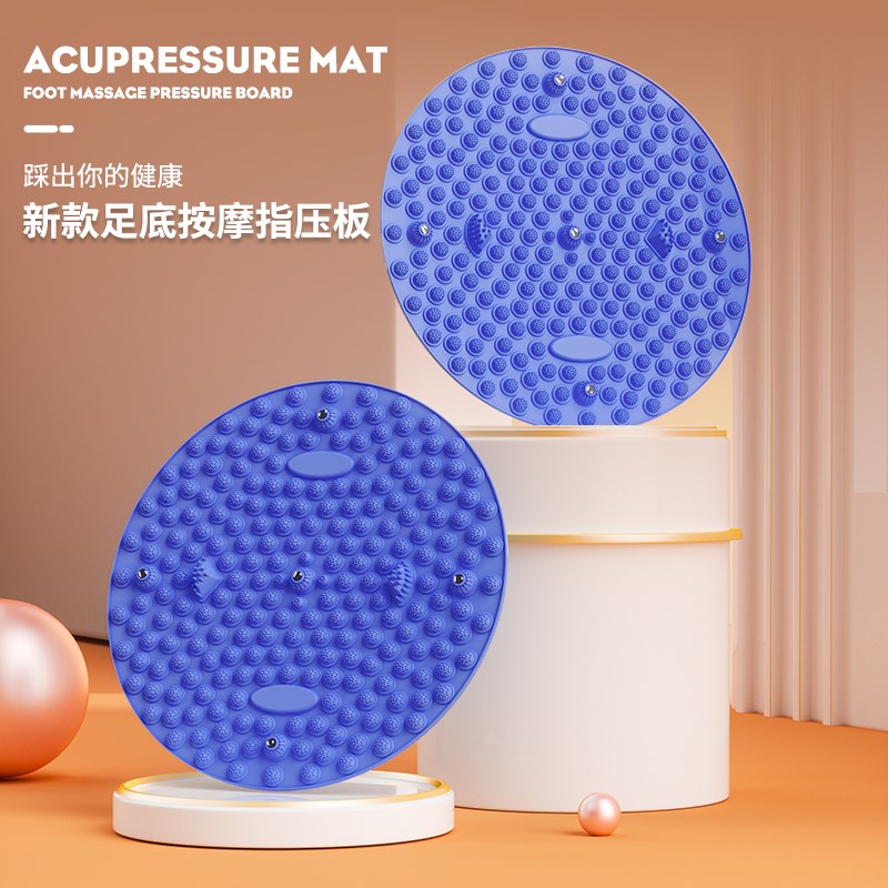 加厚超慢跑指压板足底按摩垫家A用小冬笋趾压板足脚底圆形按摩脚
