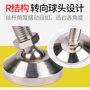 重型金属碳钢万向调节脚杯r实心支撑关节蹄脚机床地脚螺丝M100M12