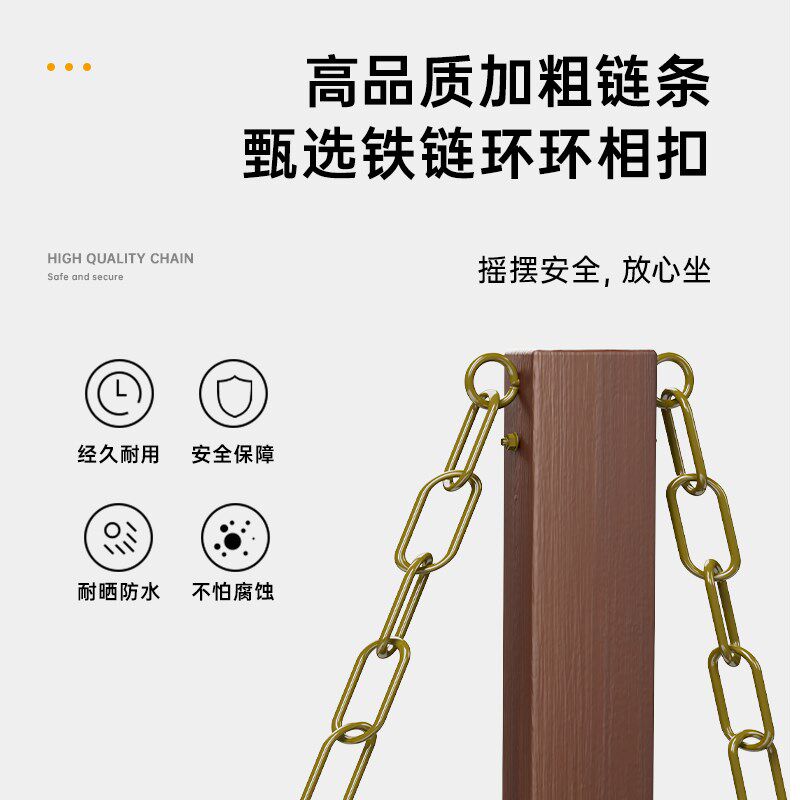 秋千户外庭e院花园阳台室外防雨防腐木实木吊椅单人摇椅网红秋千