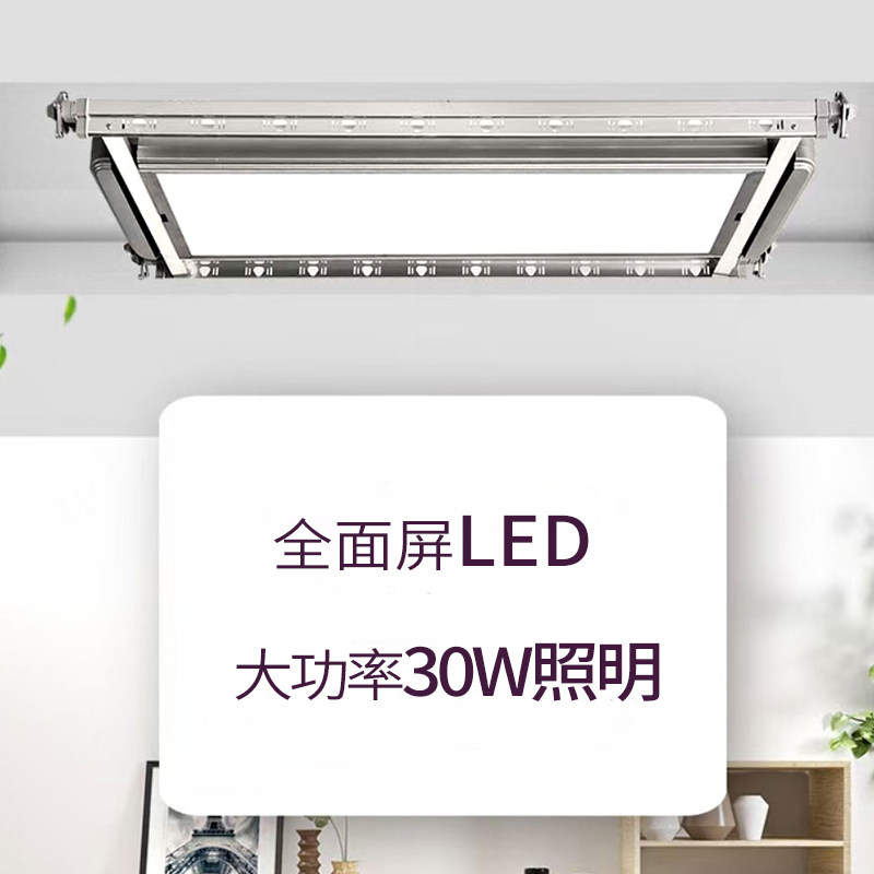 隐形超薄电动晾衣架遥控升u降阳台智能家用全自动嵌入式内嵌隐藏