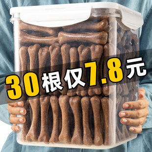 狗狗磨牙棒d宠物零食满足咀嚼促消化清洁口腔训犬奖励犬类通用