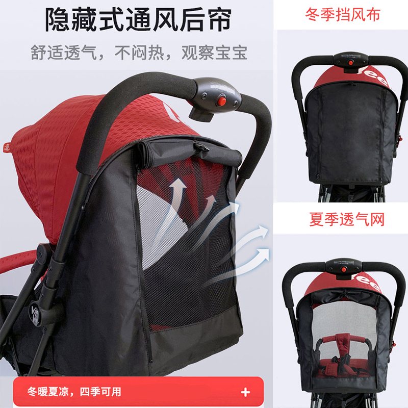 凯利婴儿手推车高景观o折叠便携可躺小孩宝宝儿童轻便上飞机C3AC5