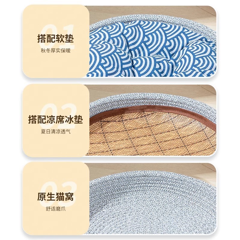 猫窝蒲草棉绳窝夏季睡觉用夏天降温解F暑神器四季通用垫子猫咪垫