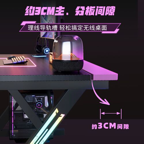 电脑桌台式碳纤维网红直播桌椅套装家用书桌可装T机械臂游戏电竟