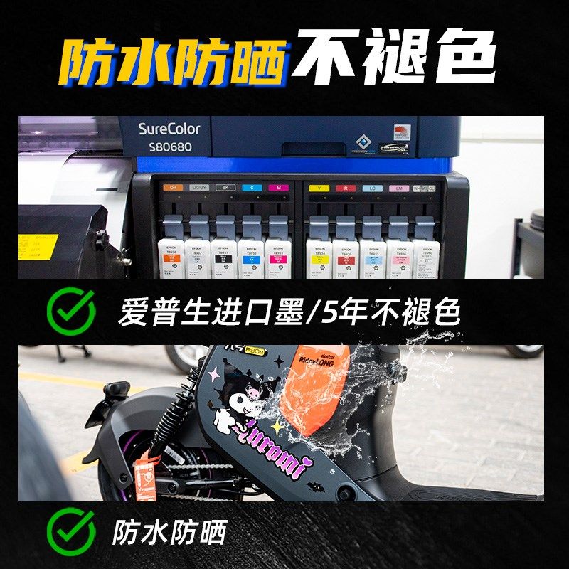 适用九号F90M改装车身拉花贴纸贴膜个性S拉花防水贴花配件,摩托车/装备/配件,贴纸/贴膜,淘宝优惠券,粉丝福利购,淘宝优惠卷