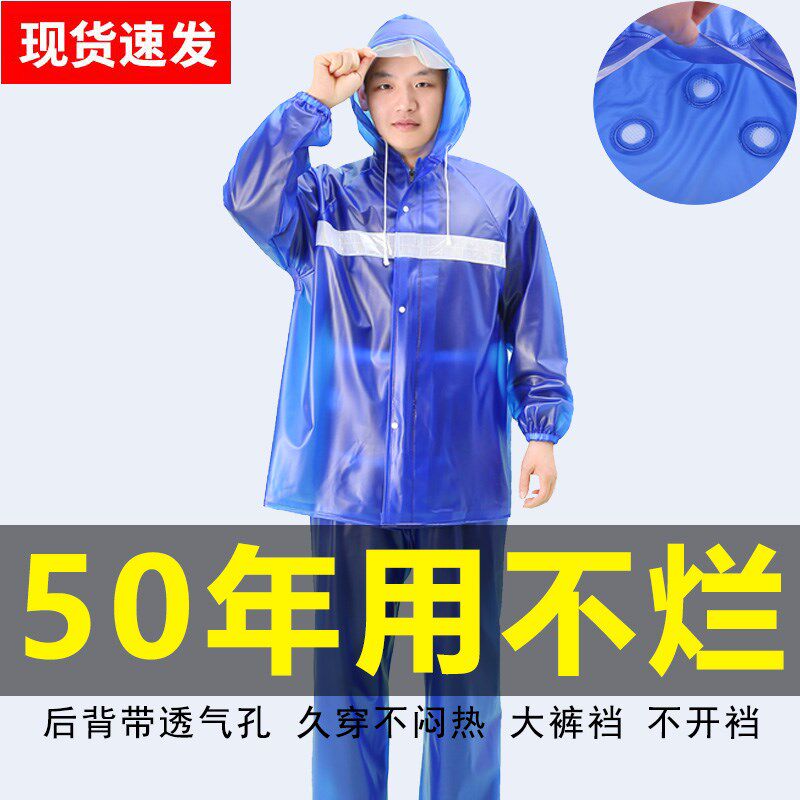 新料pvc透气孔雨衣雨裤分体套装采茶I钓鱼工地农活成人单人男雨披