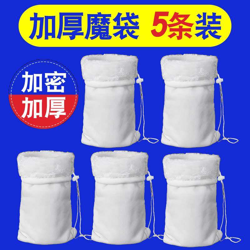 鱼缸过滤布袋袋式j纱袋魔术袋粪便水质净化纱布循环材料袋小号膜,宠物/宠物食品及用品,过滤材料,淘宝优惠券,粉丝福利购,淘宝优惠卷