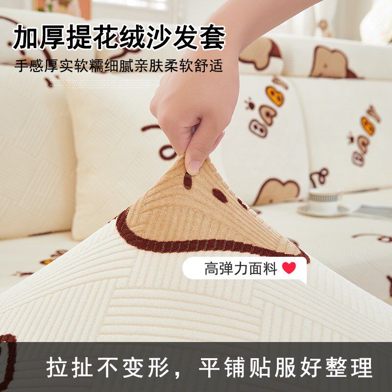 印花沙发罩全包万能套三座一贵妃防滑保护套弹力防滑W四季通用盖